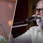 மாற்றத்திற்கான அரசியலை முன்னெடுக்கின்ற கட்சிகள் கற்றுக்கொள்ள வேண்டிய பாடம்!